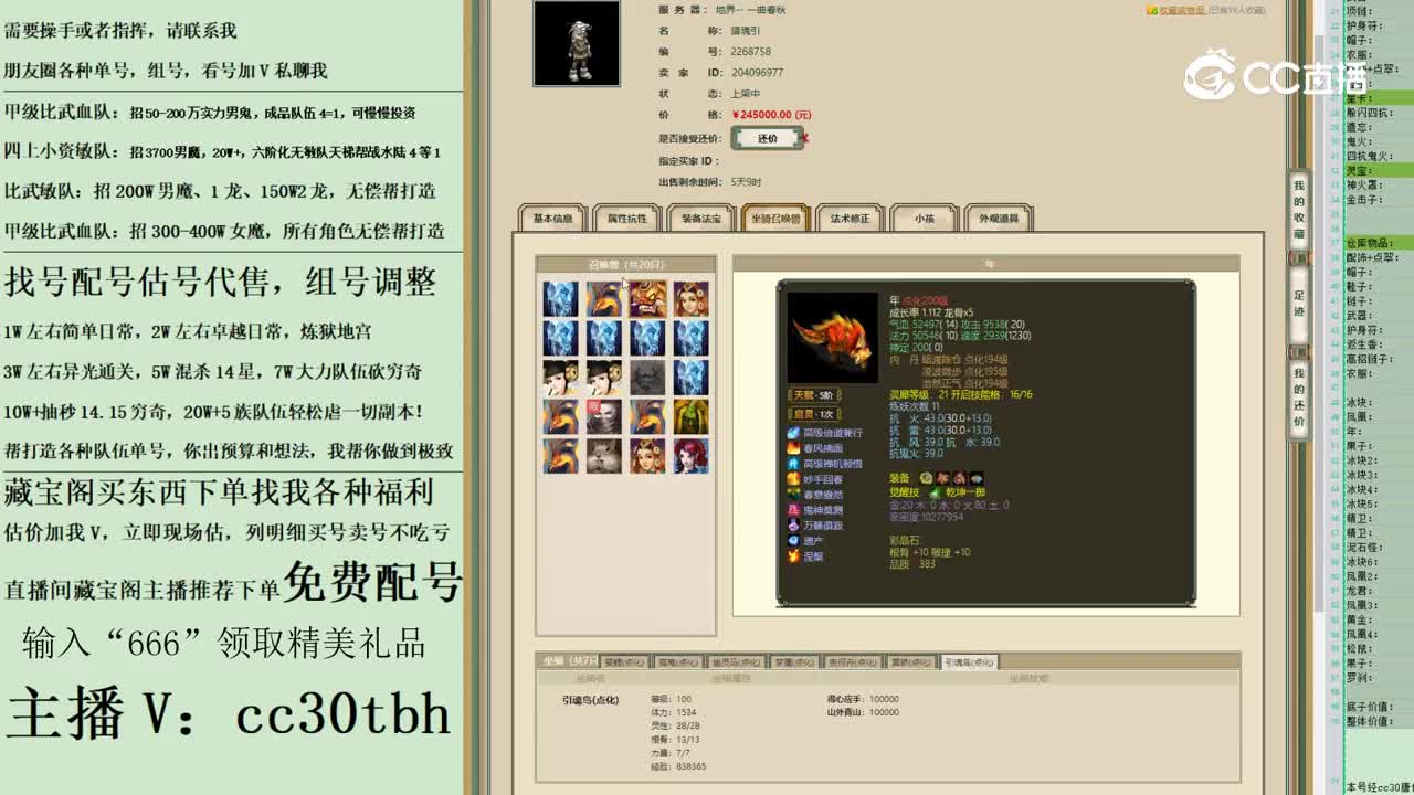 2023-05-17 13-43-46男鬼123123