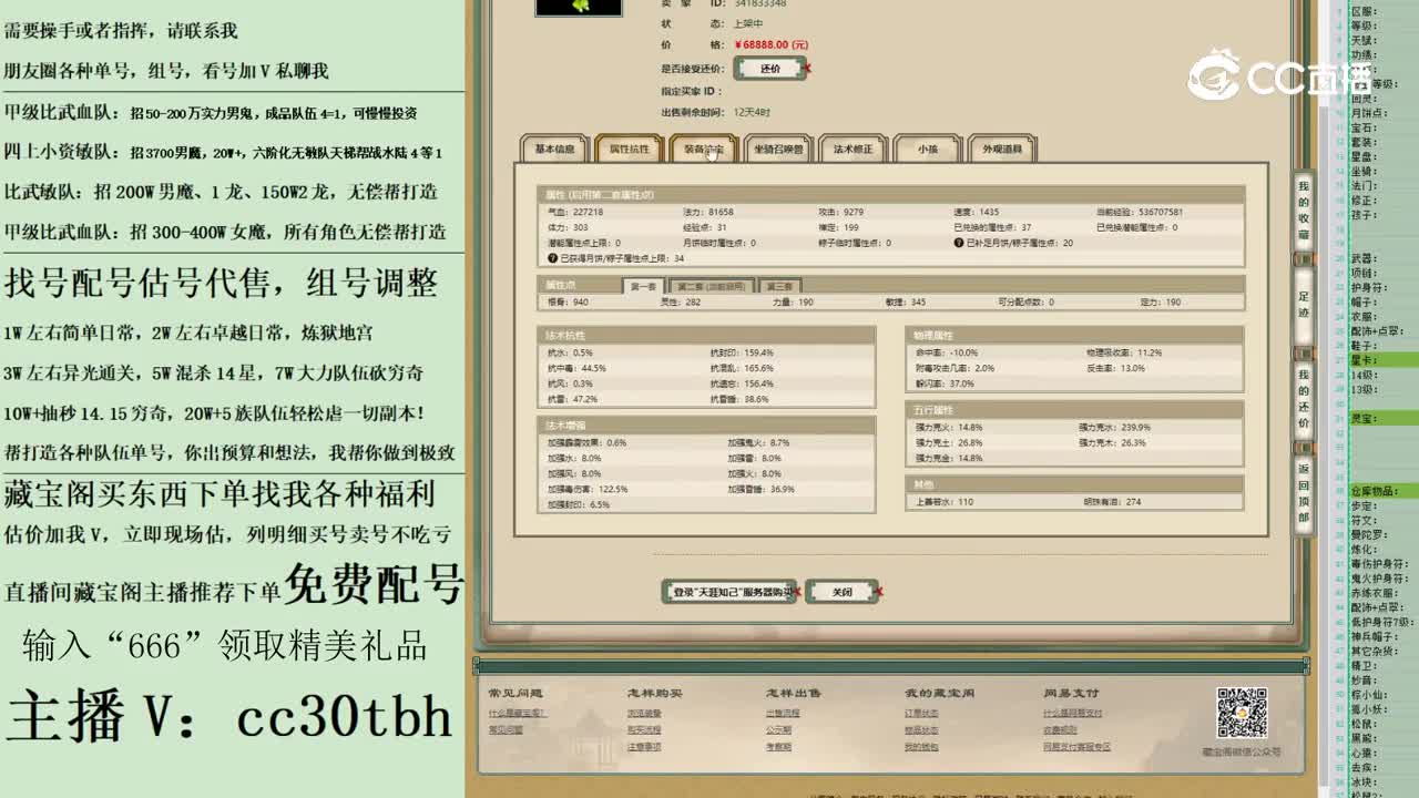 2023-05-17 13-54-57女人123123