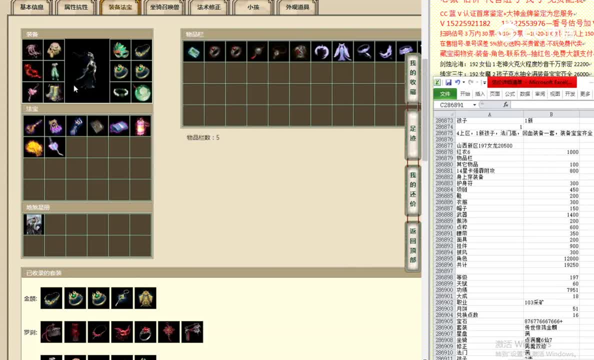 山西新区197女龙20500