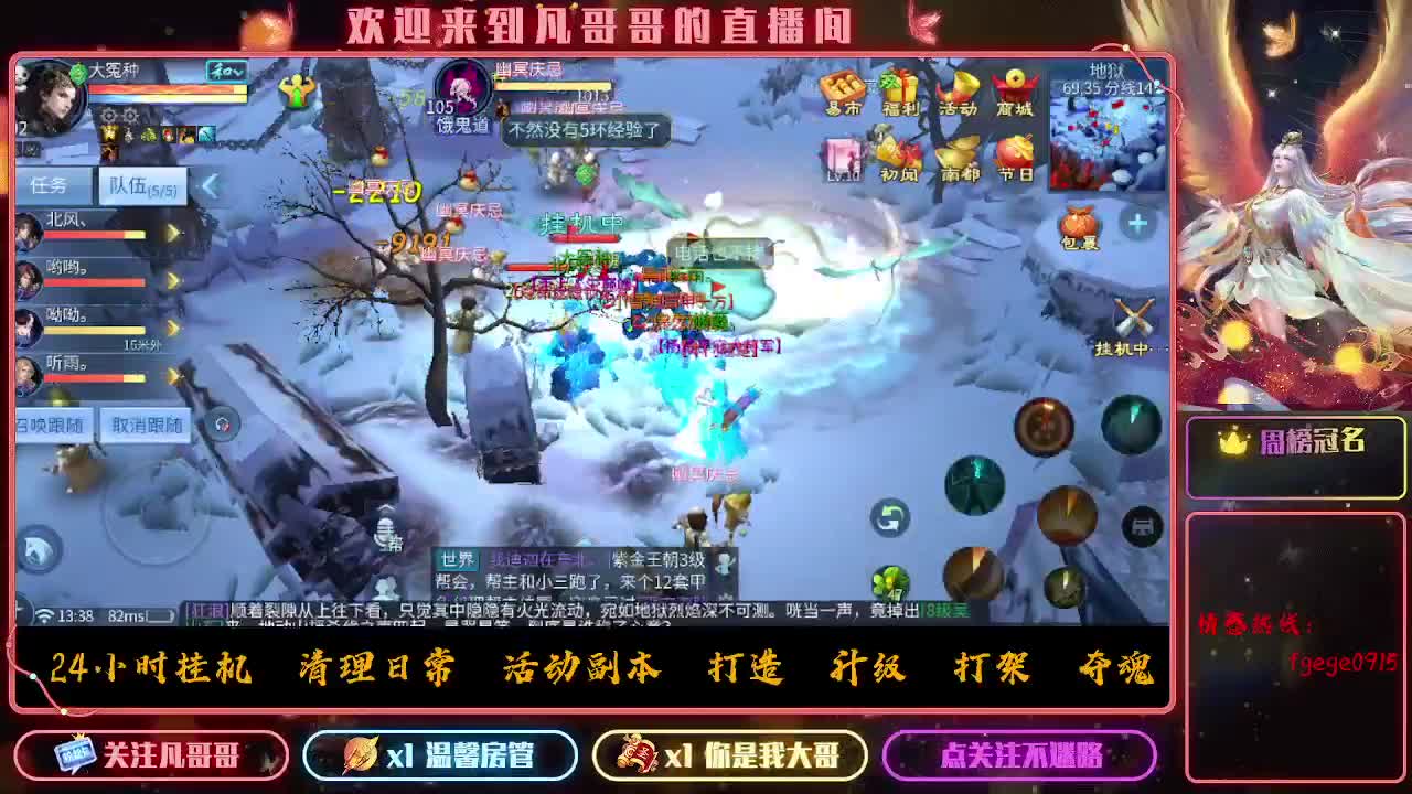 接个托管~ 第2段
