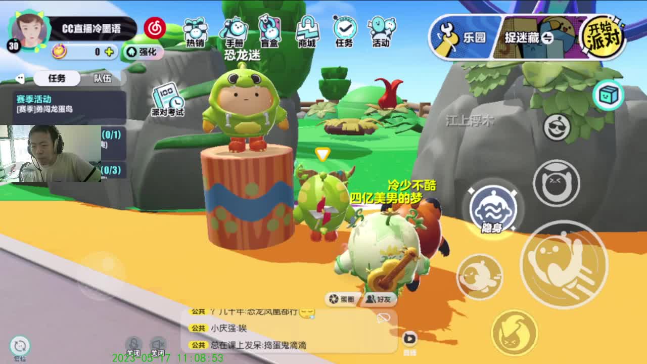 嘿嘿嘿！！！ 第2段