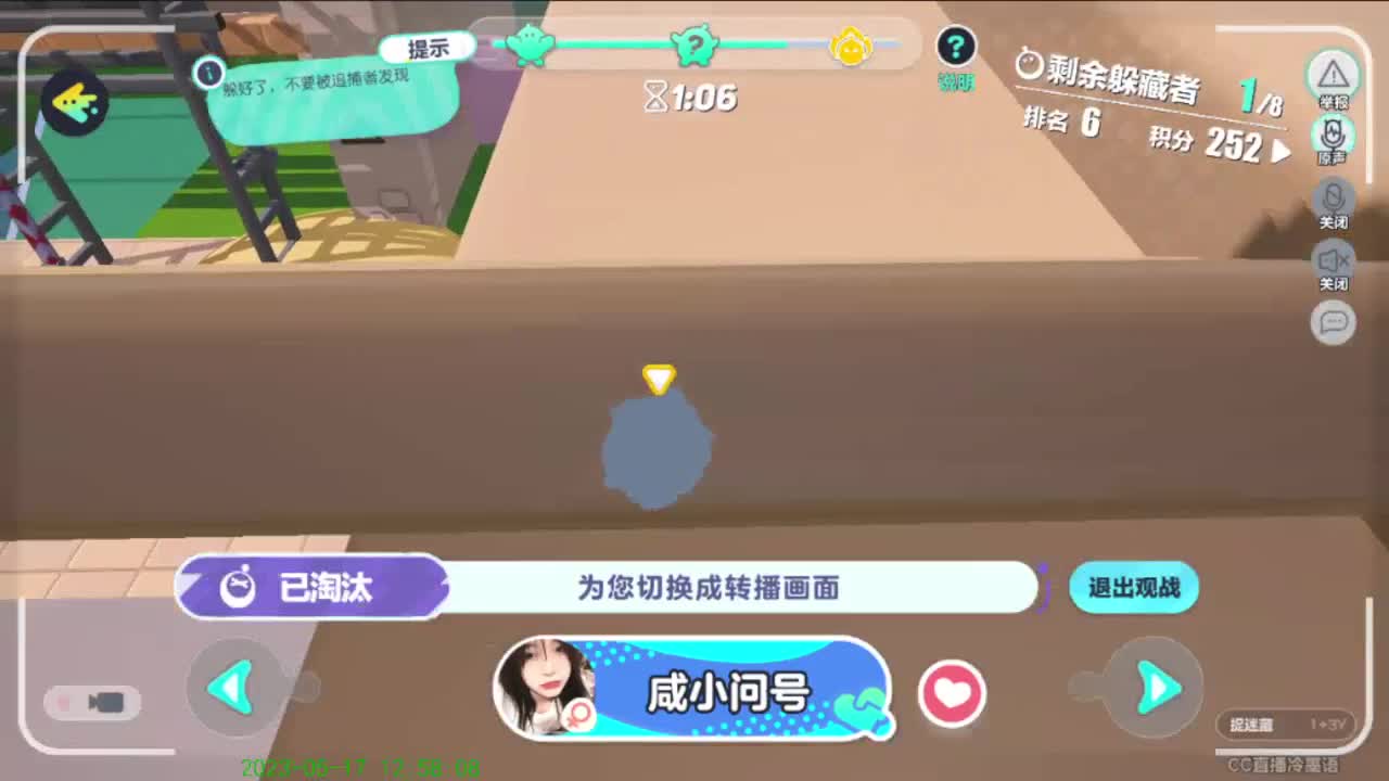嘿嘿嘿！！！ 第5段