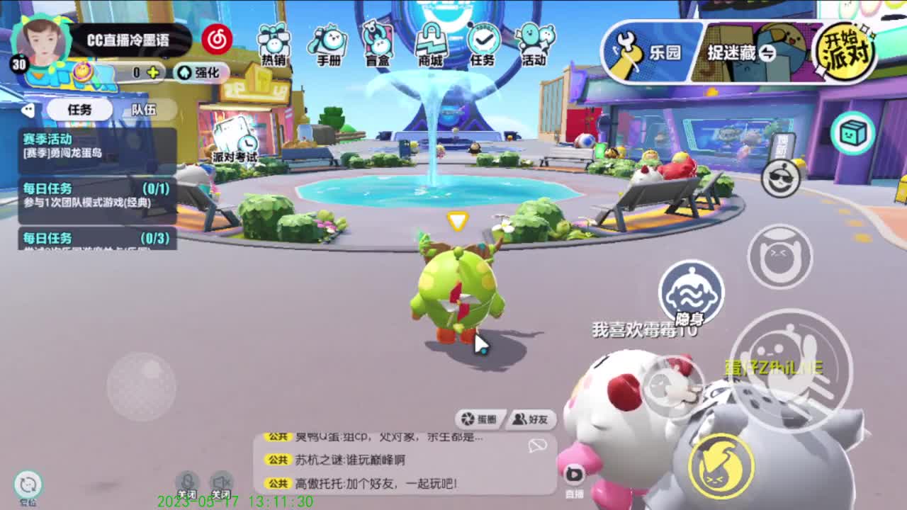 嘿嘿嘿！！！ 第6段