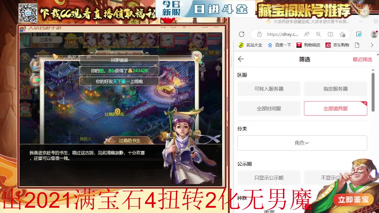 支持相聚长安战队  勇往直前无所畏惧 第1段