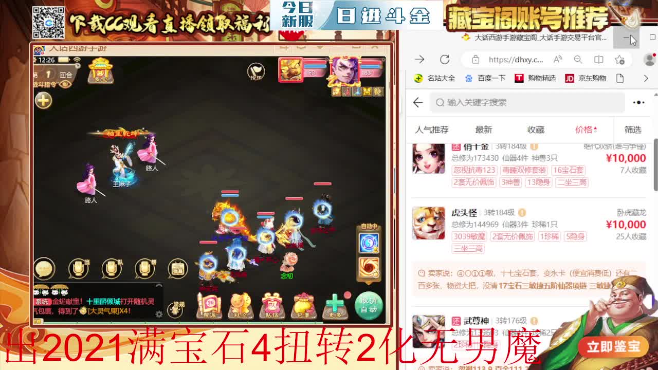 支持相聚长安战队  勇往直前无所畏惧 第2段