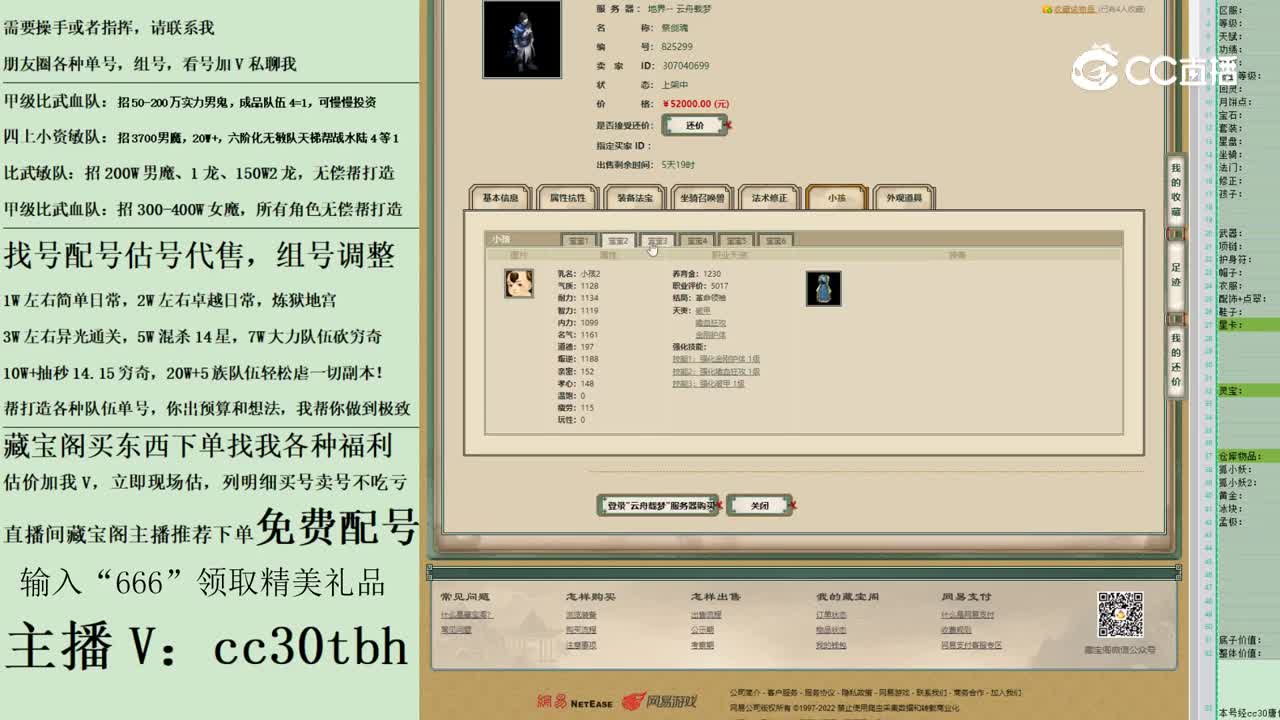 2023-05-17 14-23-41男鬼123123