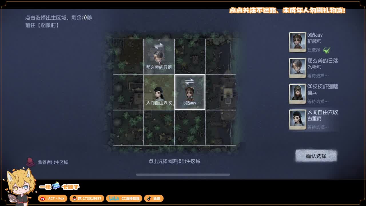 排位快乐冲分 第2段