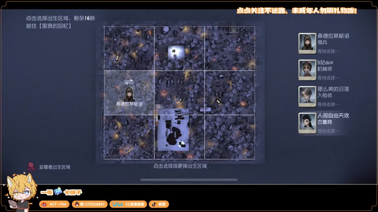 排位快乐冲分 第3段