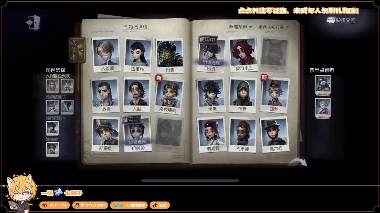 排位快乐冲分 第4段