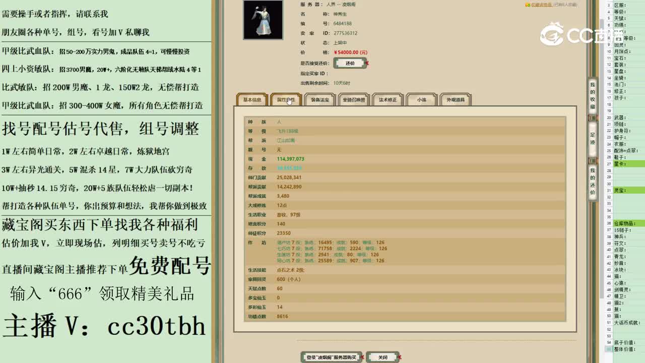 2023-05-17 14-34-43男人123123