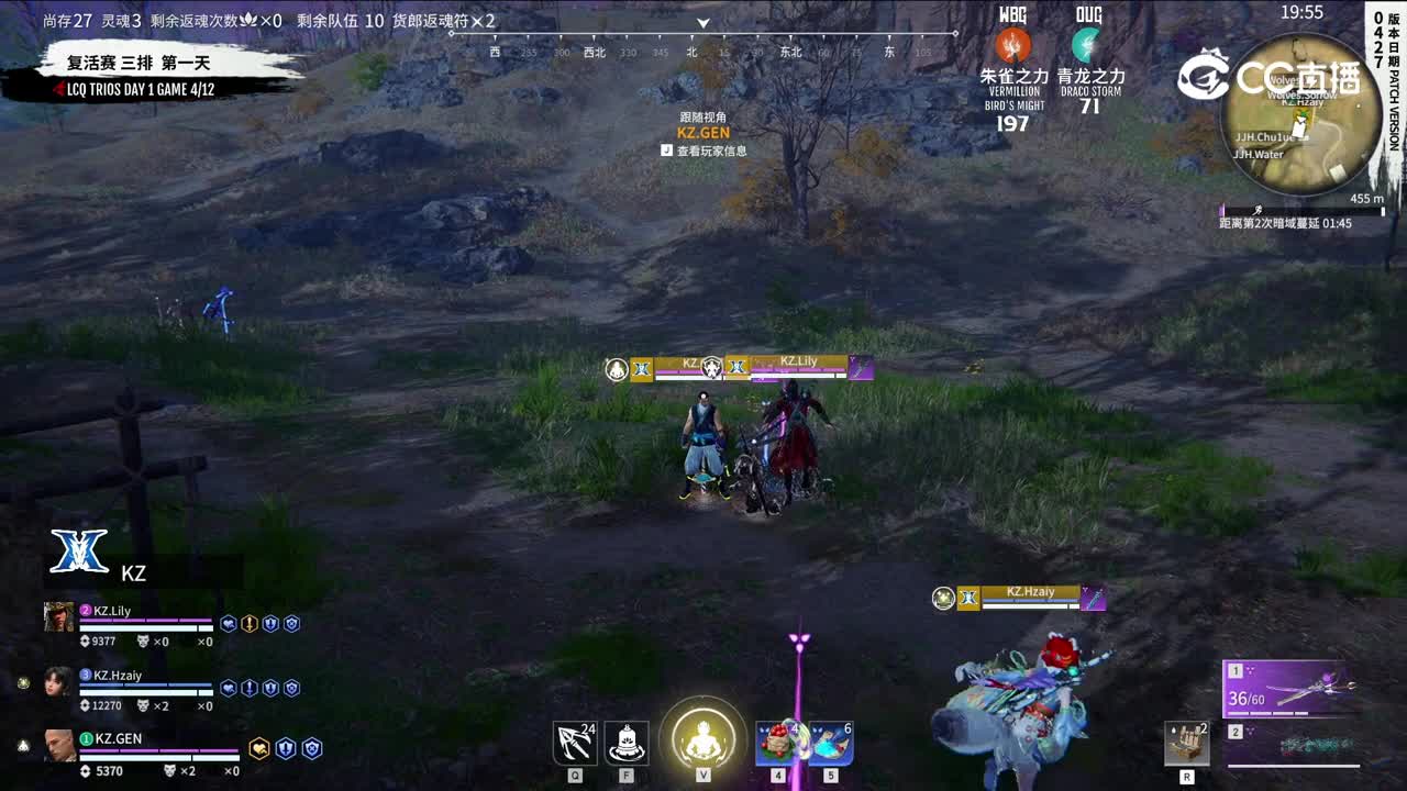 5.13复活赛三排第四局
