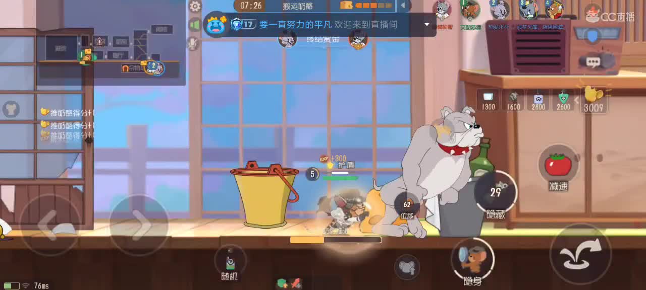 新赛季天梯——剑指鼠皇 第3段