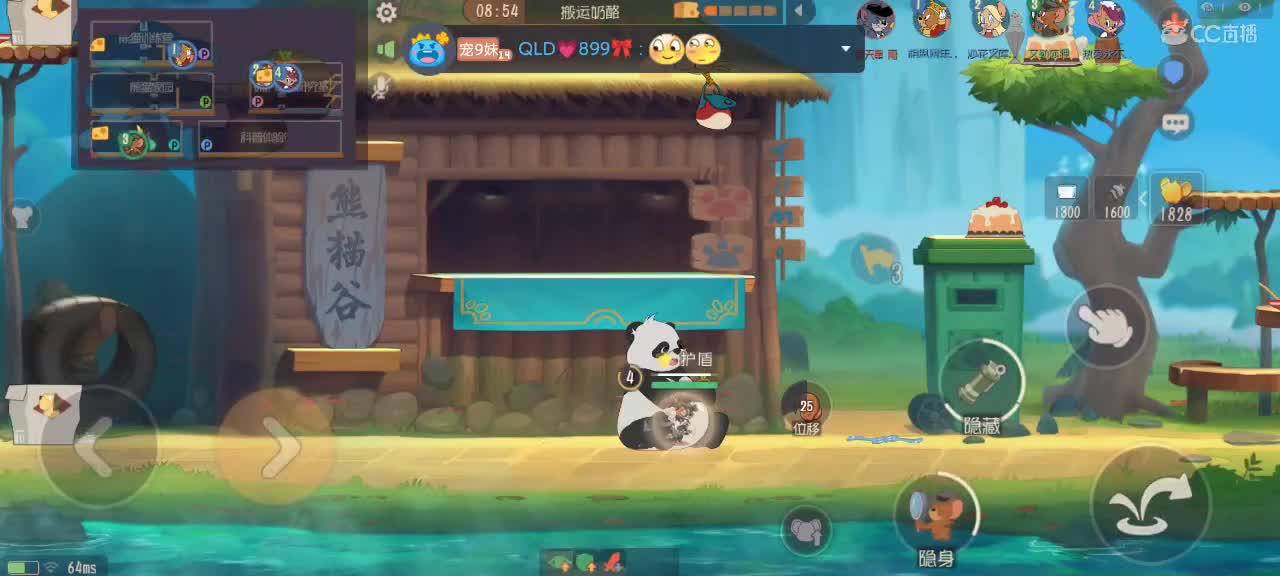 新赛季天梯——剑指鼠皇 第4段