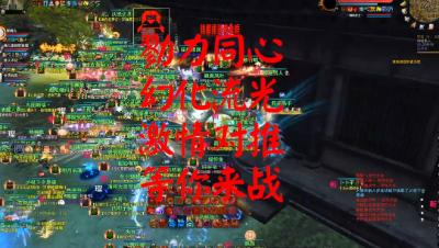 20230516 勠力同心幻化流光