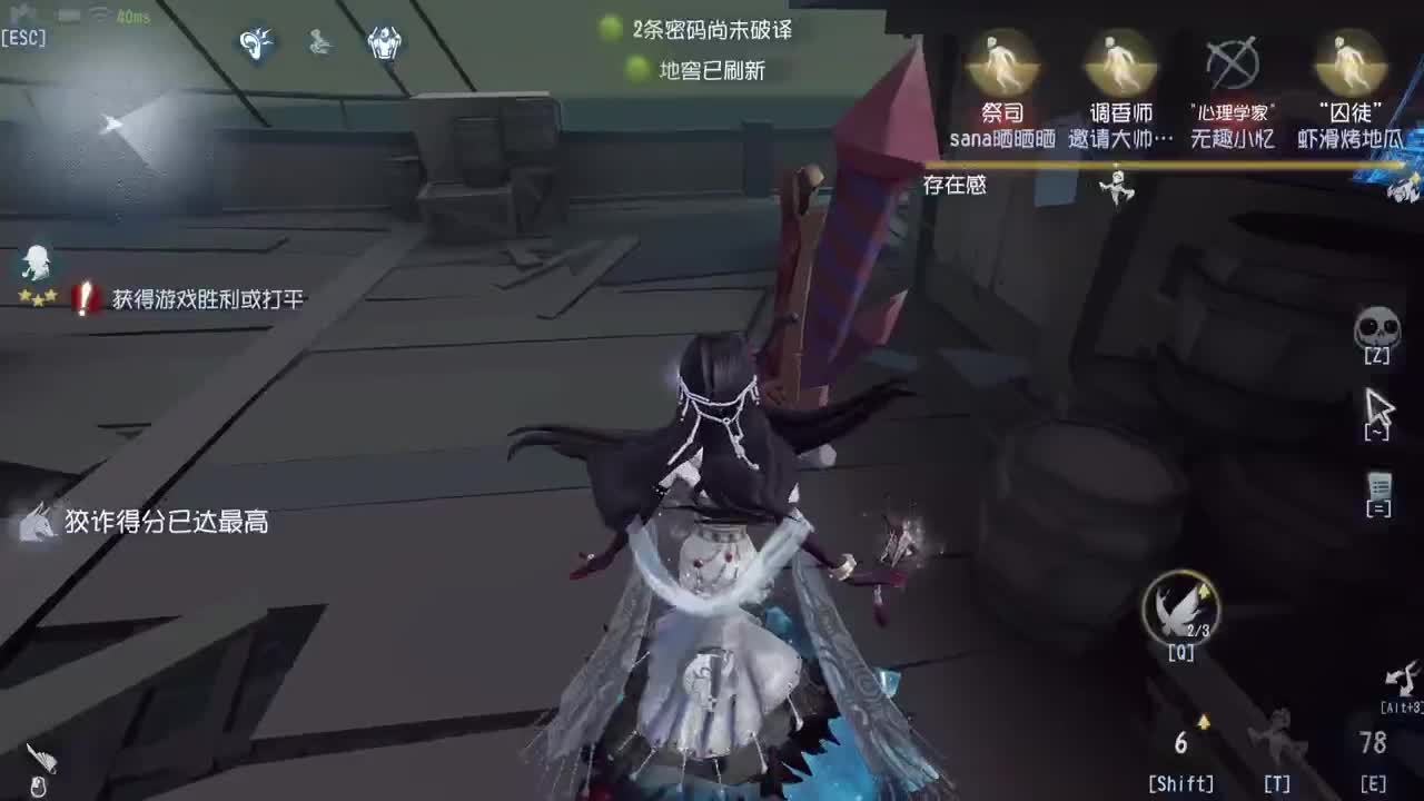 努力自律中~ 第2段