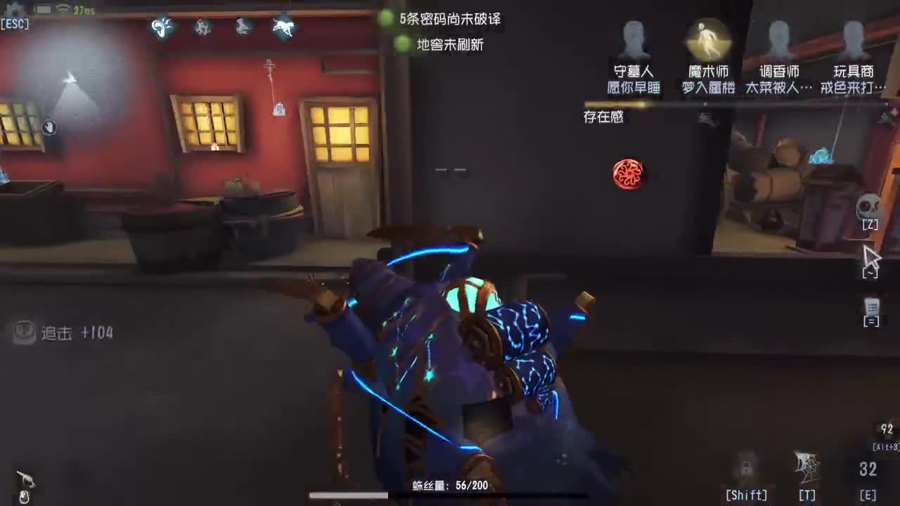 努力自律中~ 第4段