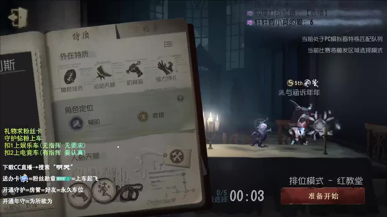 生活不易 大鸽卖艺 第3段