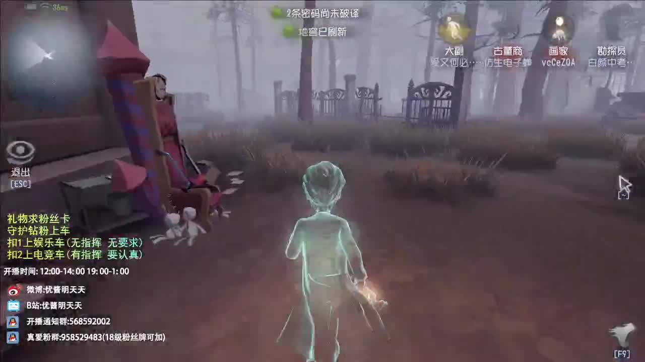 生活不易 大鸽卖艺 第5段