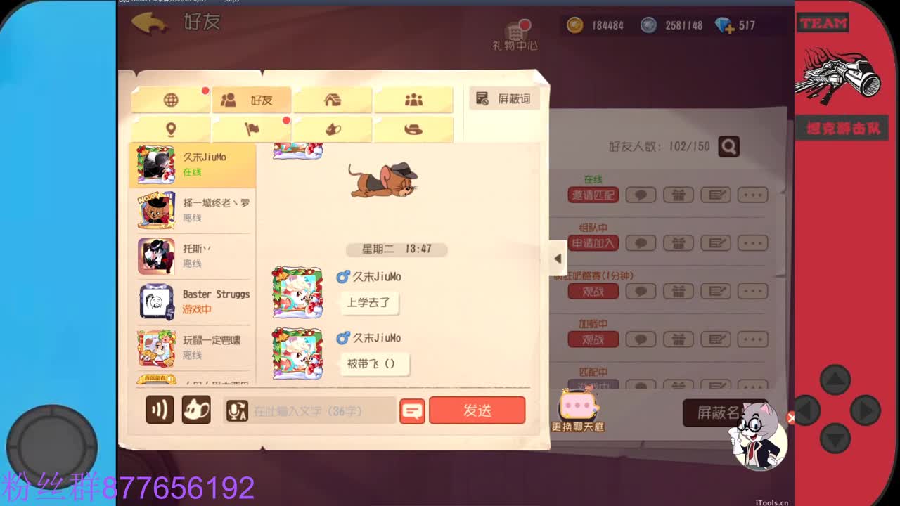 欢迎来到我的直播间 第1段