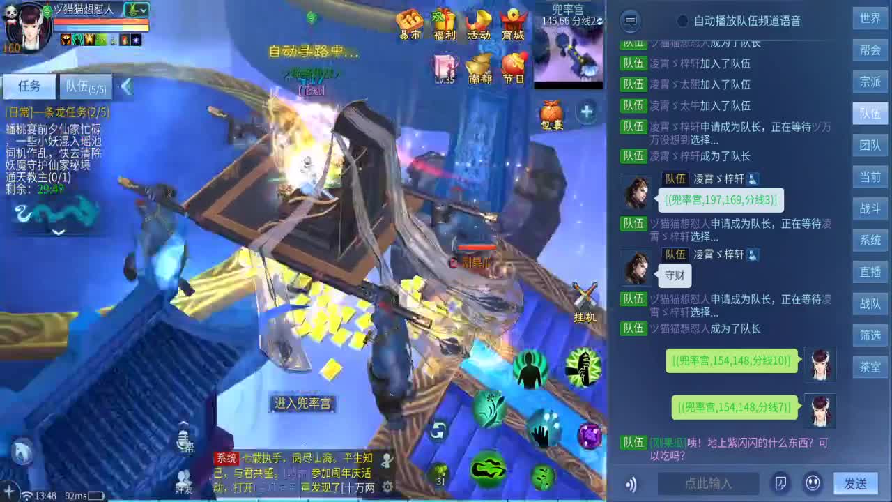 好好播 好好活 越努力 越幸运~ 第4段