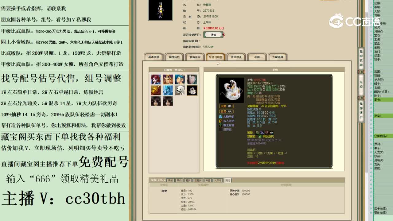 2023-05-17 15-09-26女魔123123