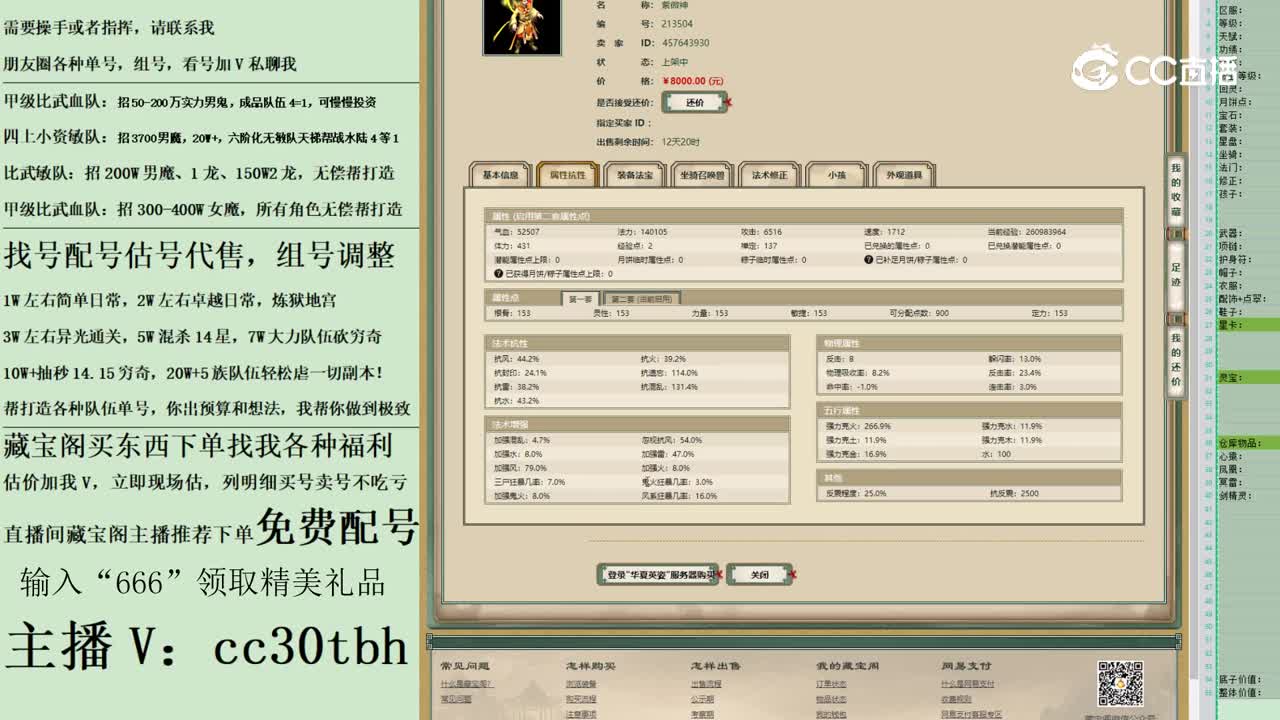 2023-05-17 15-17-09男仙123123