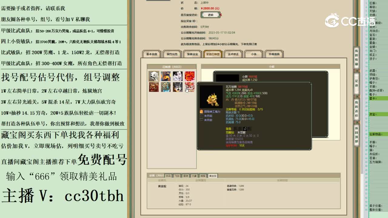 2023-05-17 15-27-57男人123123