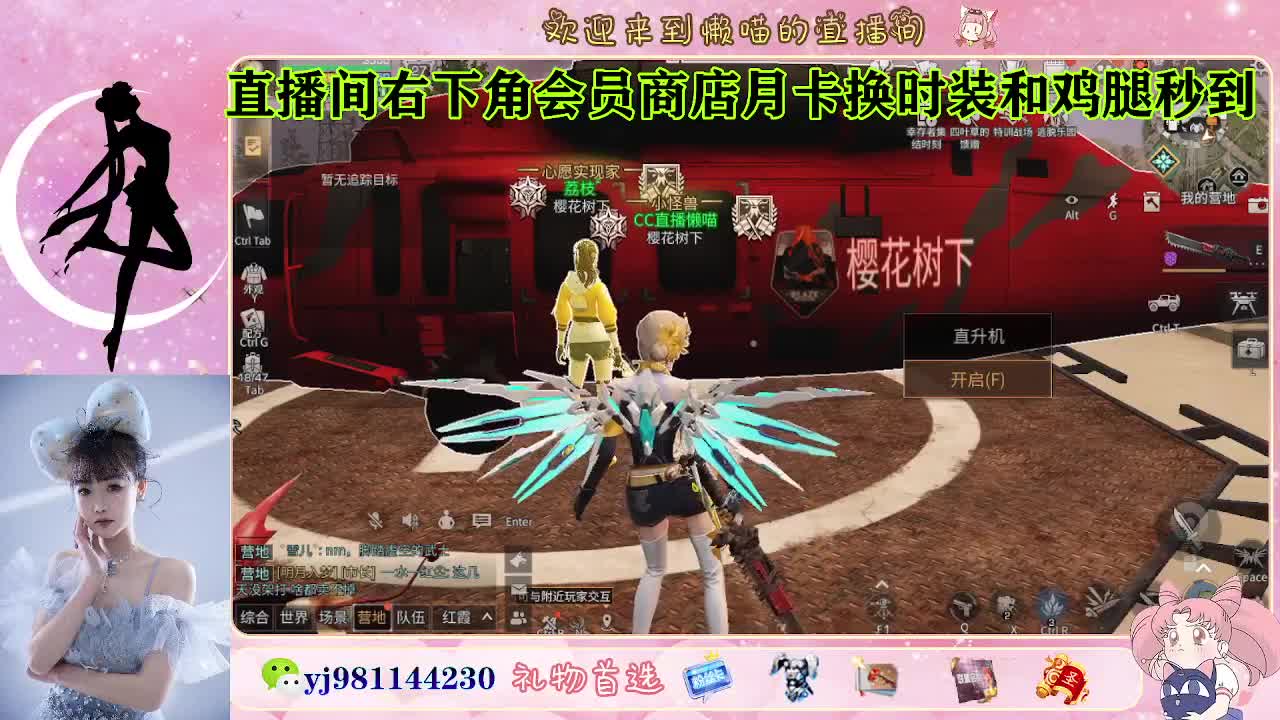 接待甘  老板滴滴 第1段