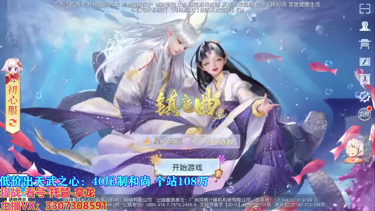 遇见最好的你们 第4段