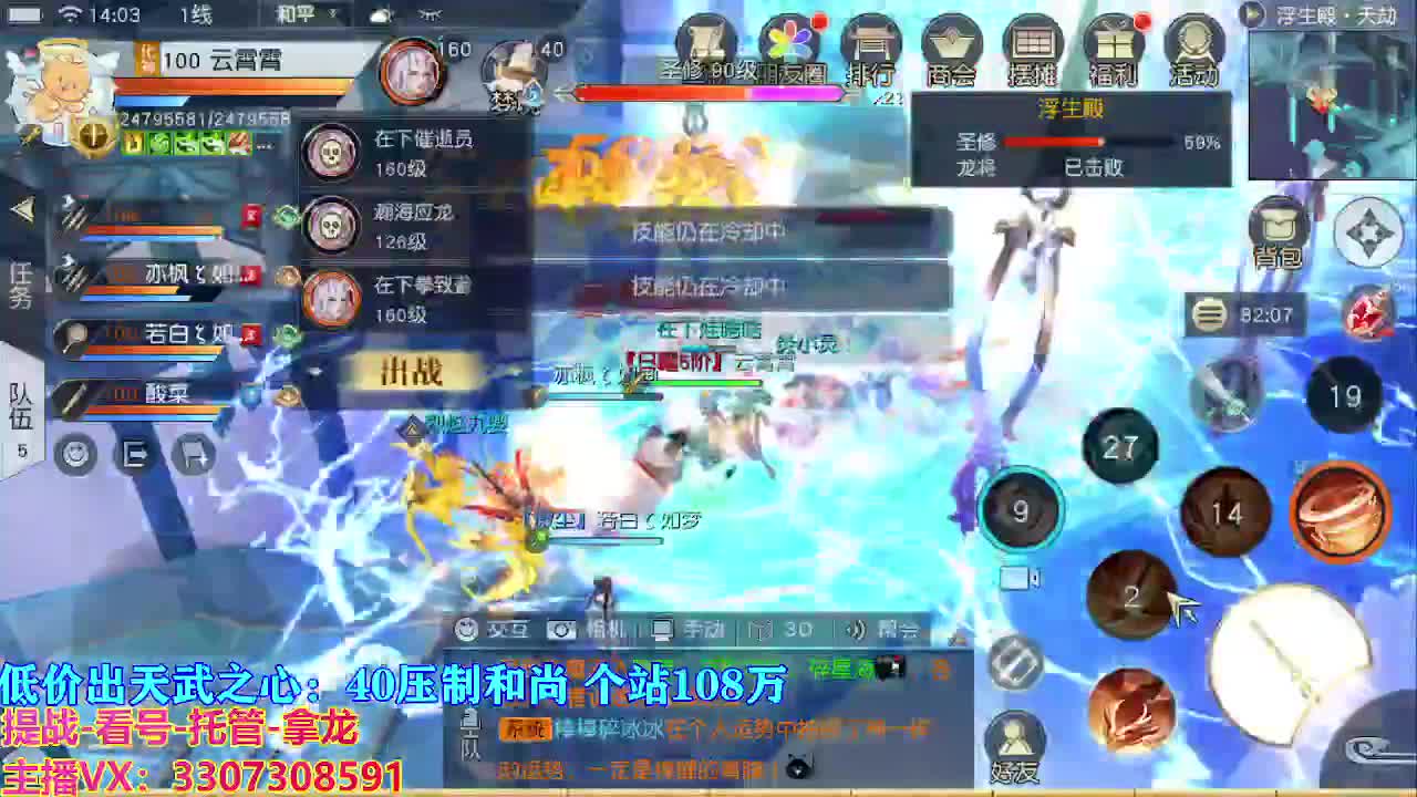 遇见最好的你们 第5段