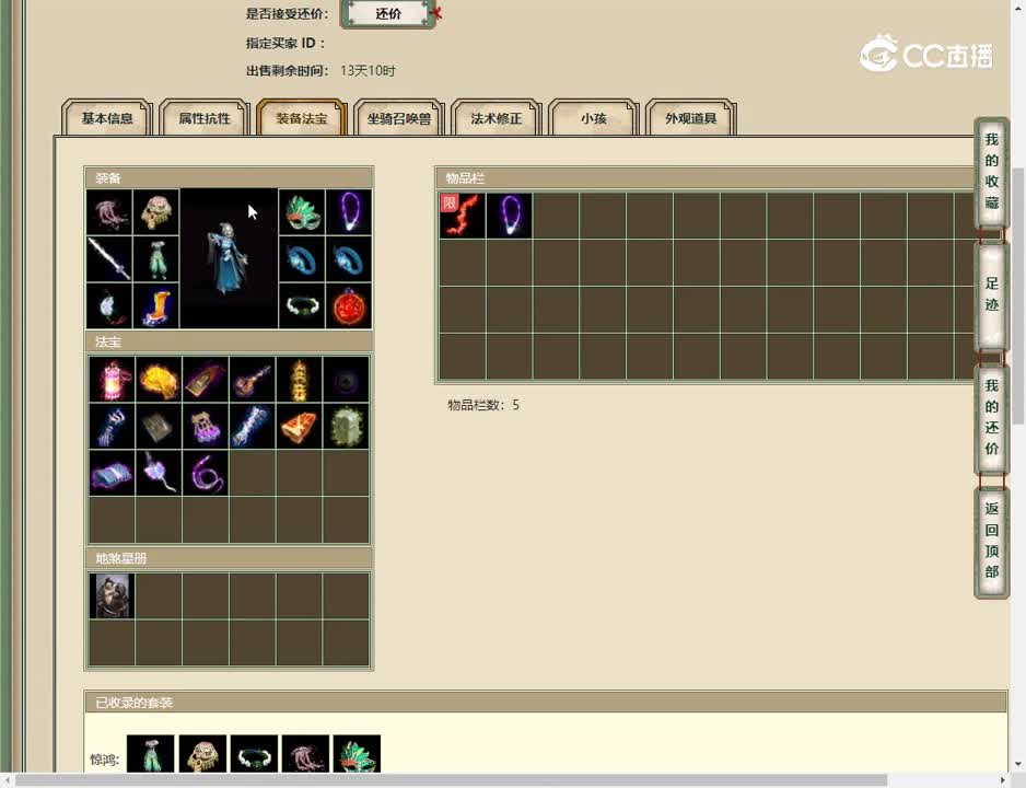 20230517星河云海166男鬼