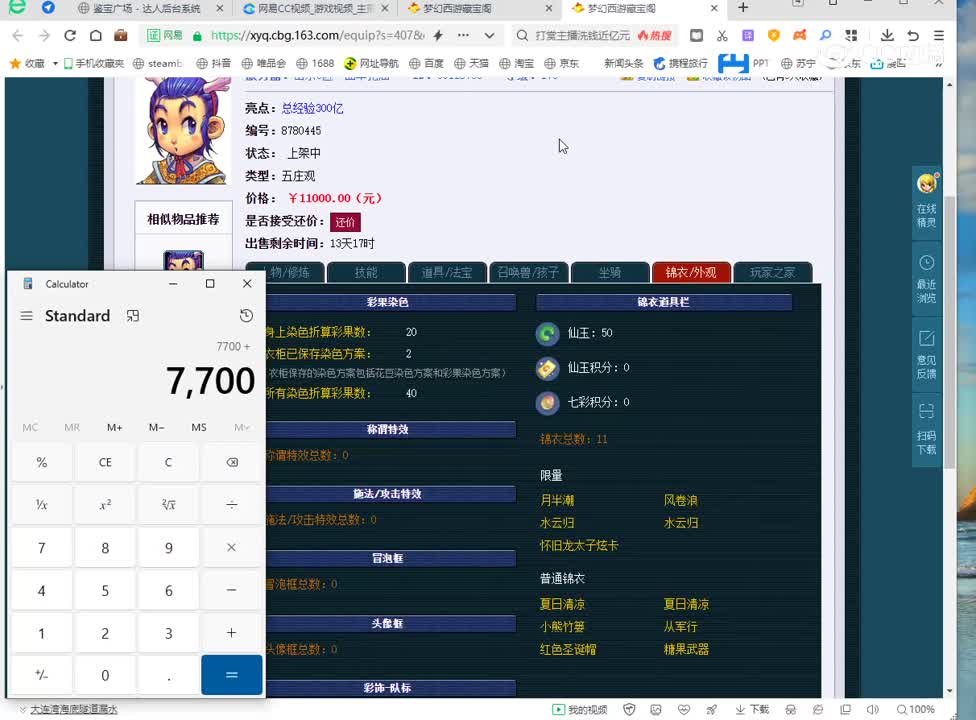 20230517_15：58：46_1