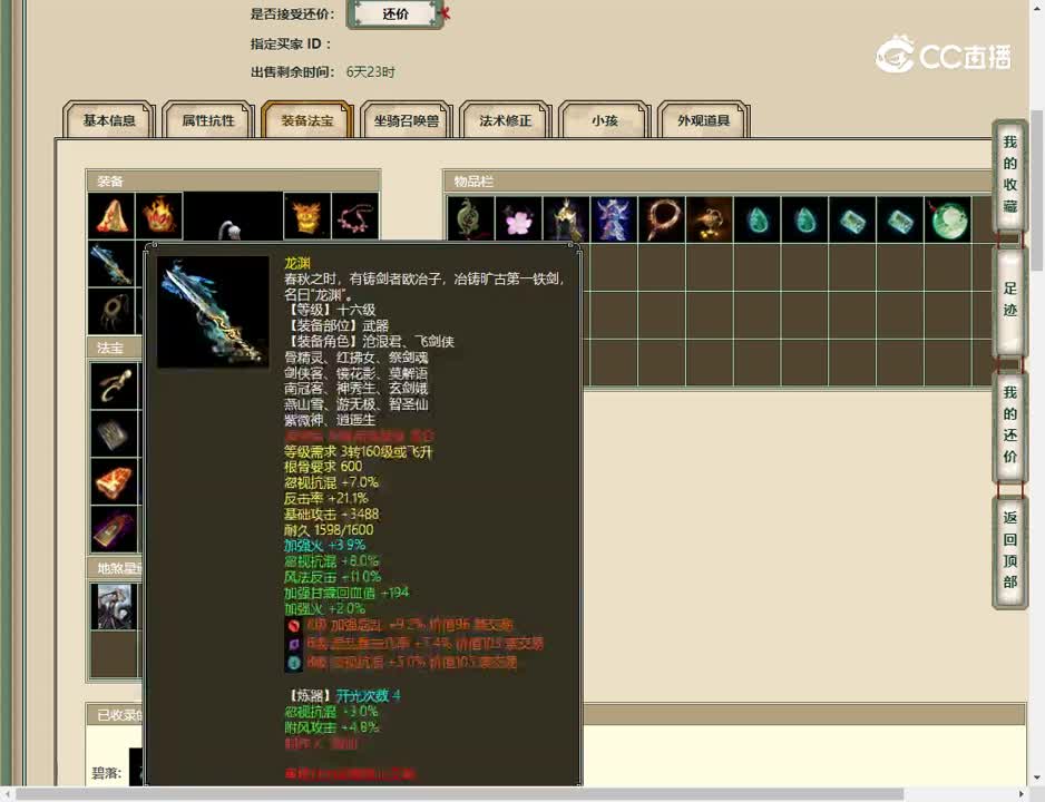 20230517傲雪凌霜184男人