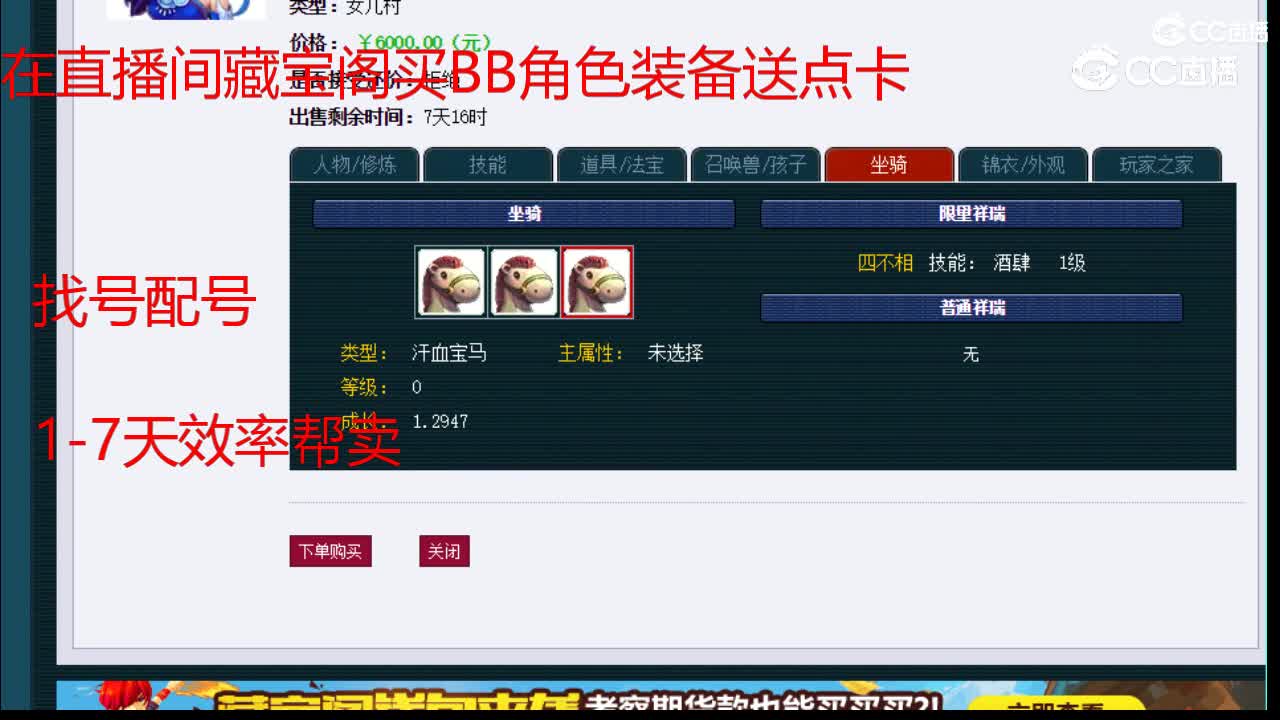 【主播点评】女儿村