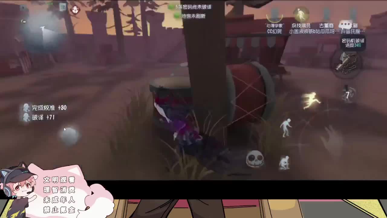 快乐的小伙 第1段