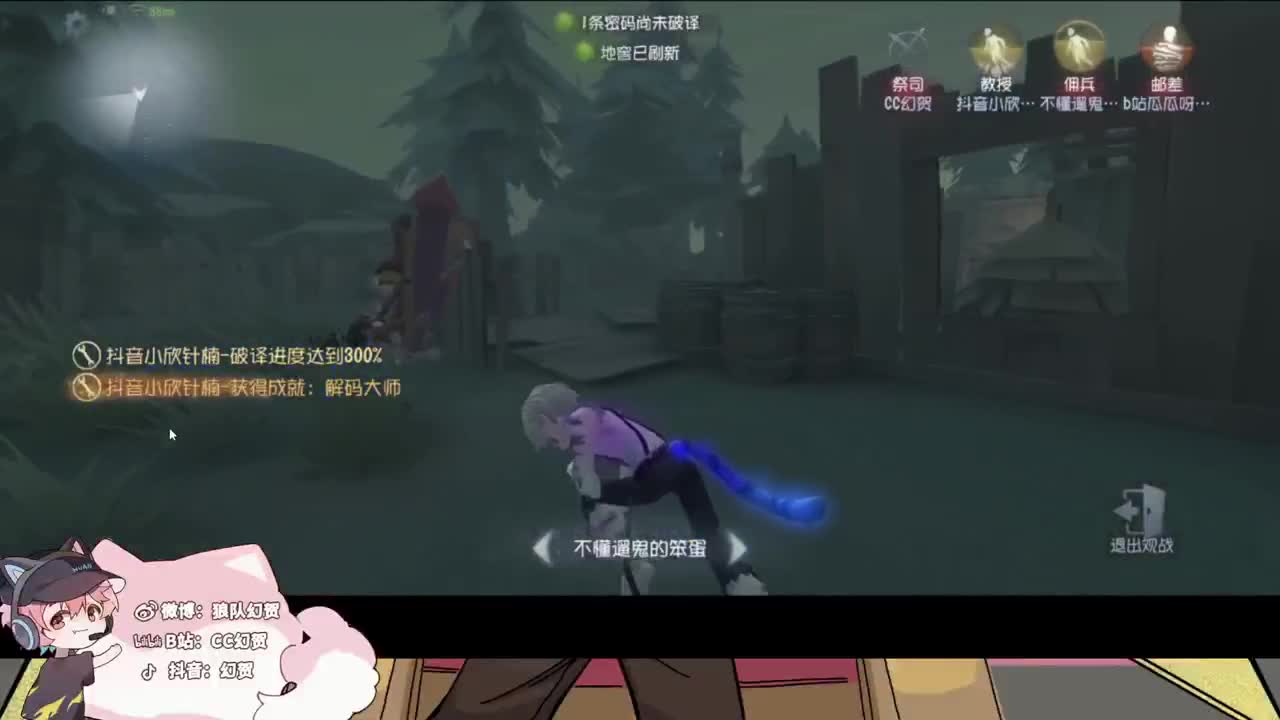 快乐的小伙 第2段