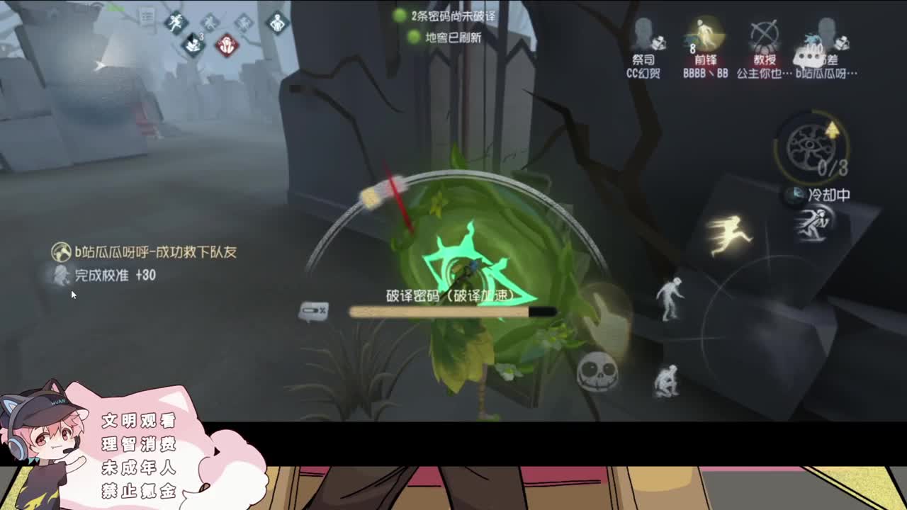 快乐的小伙 第3段