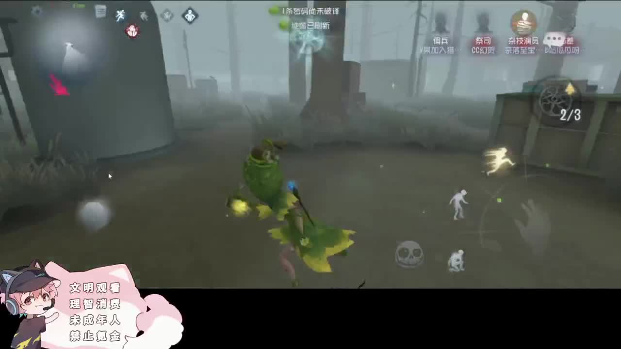 快乐的小伙 第5段