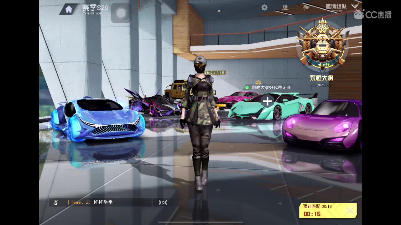 要开心 第1段