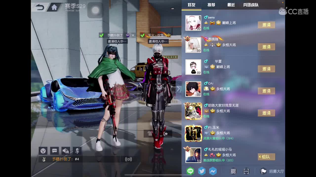 要开心 第2段