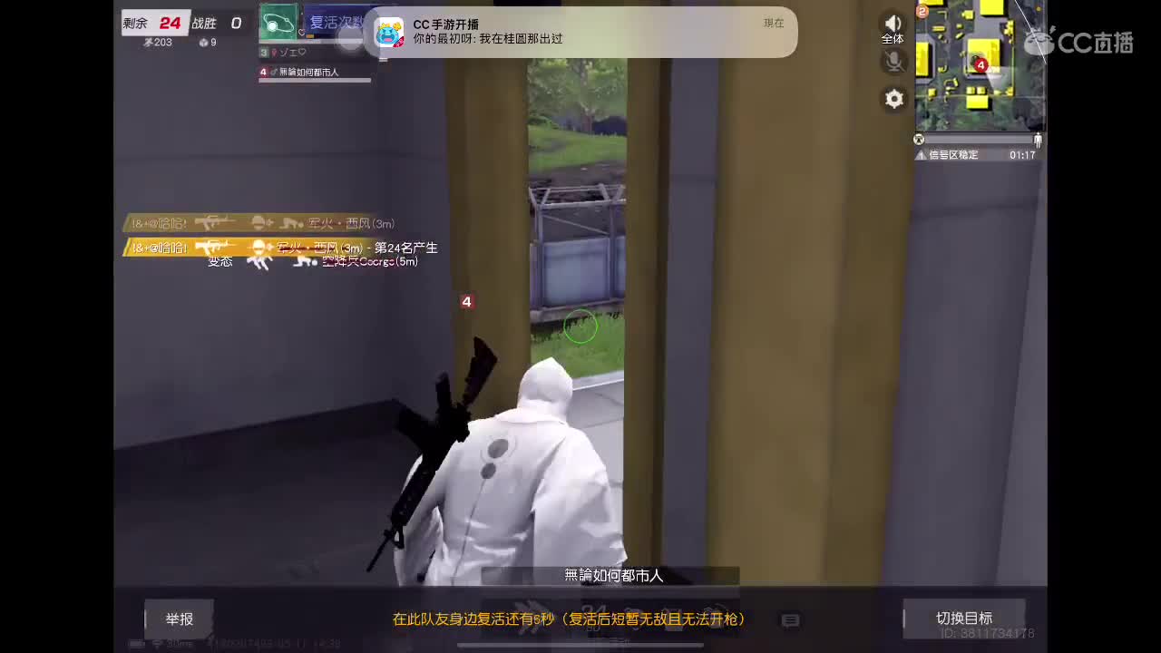 要开心 第5段