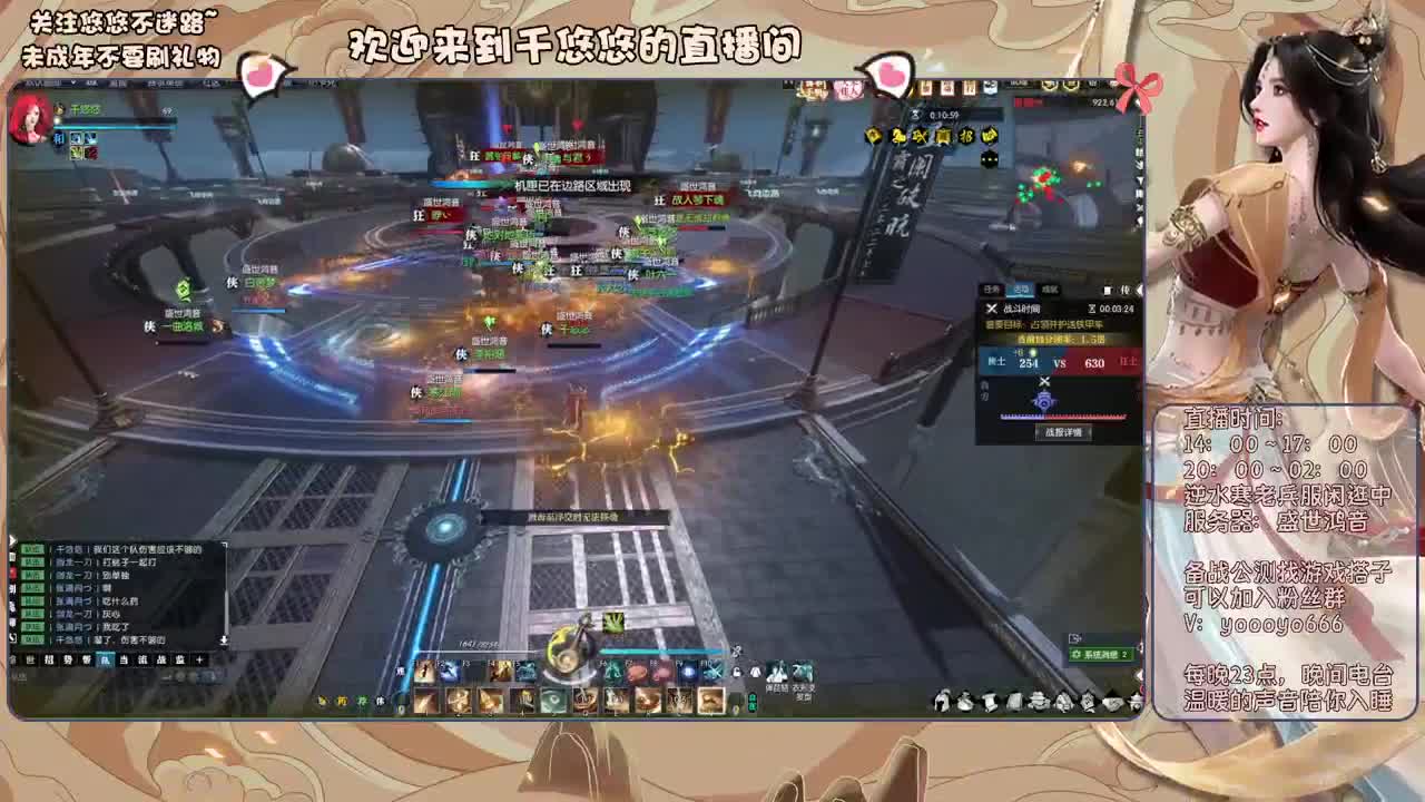 萌新什么的最好欺负了 第4段