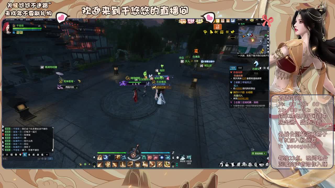 萌新什么的最好欺负了 第5段