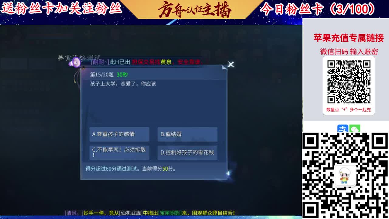 专业强化补缀接洗宝宝开性格 第1段
