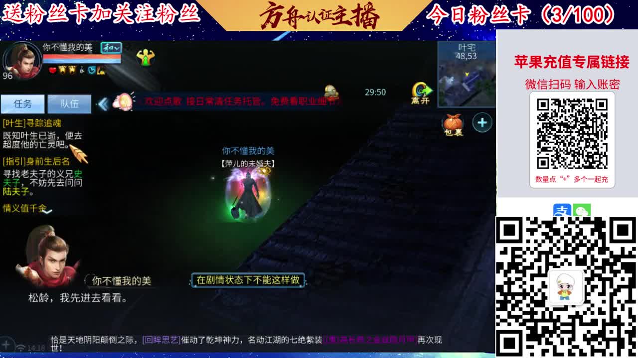 专业强化补缀接洗宝宝开性格 第2段