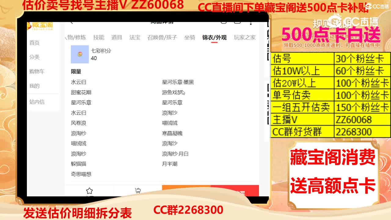 【主播点评】14666842