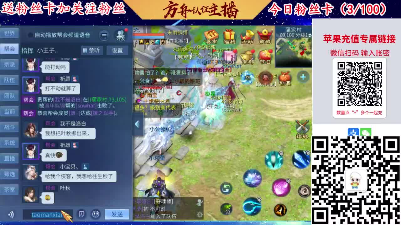 专业强化补缀接洗宝宝开性格 第3段