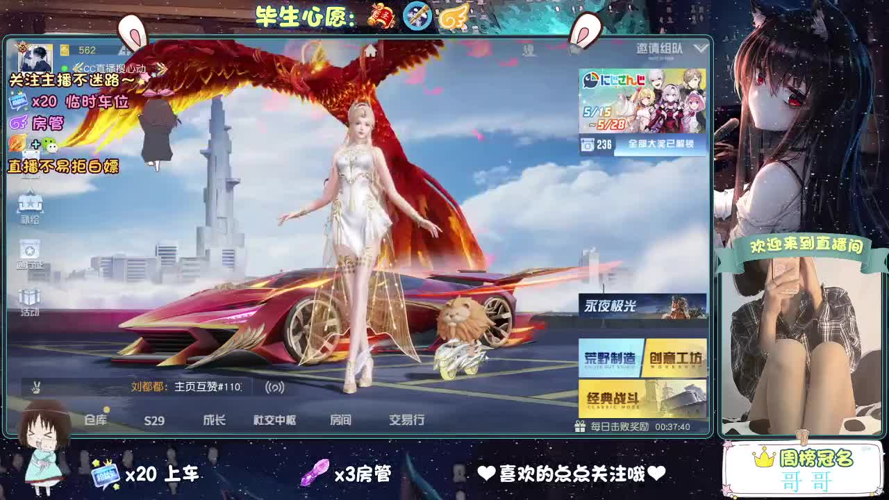 你今天被六了吗 第5段