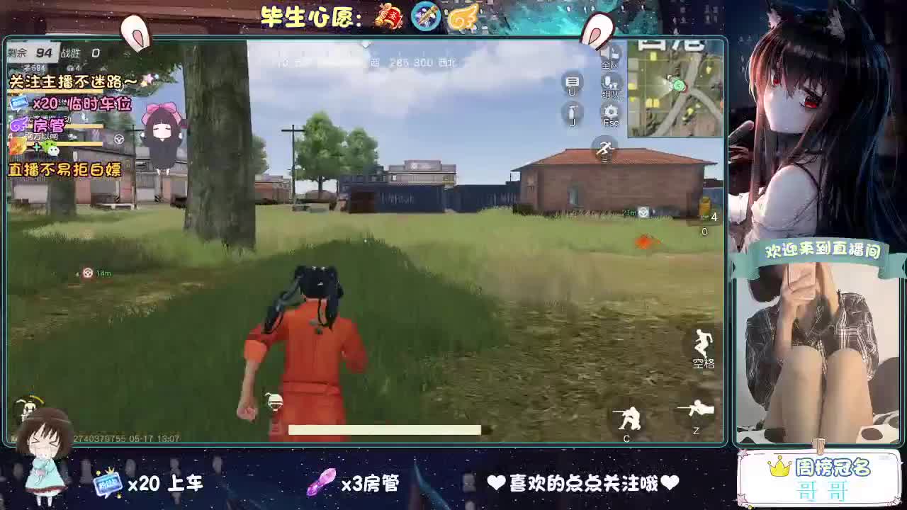 你今天被六了吗 第6段