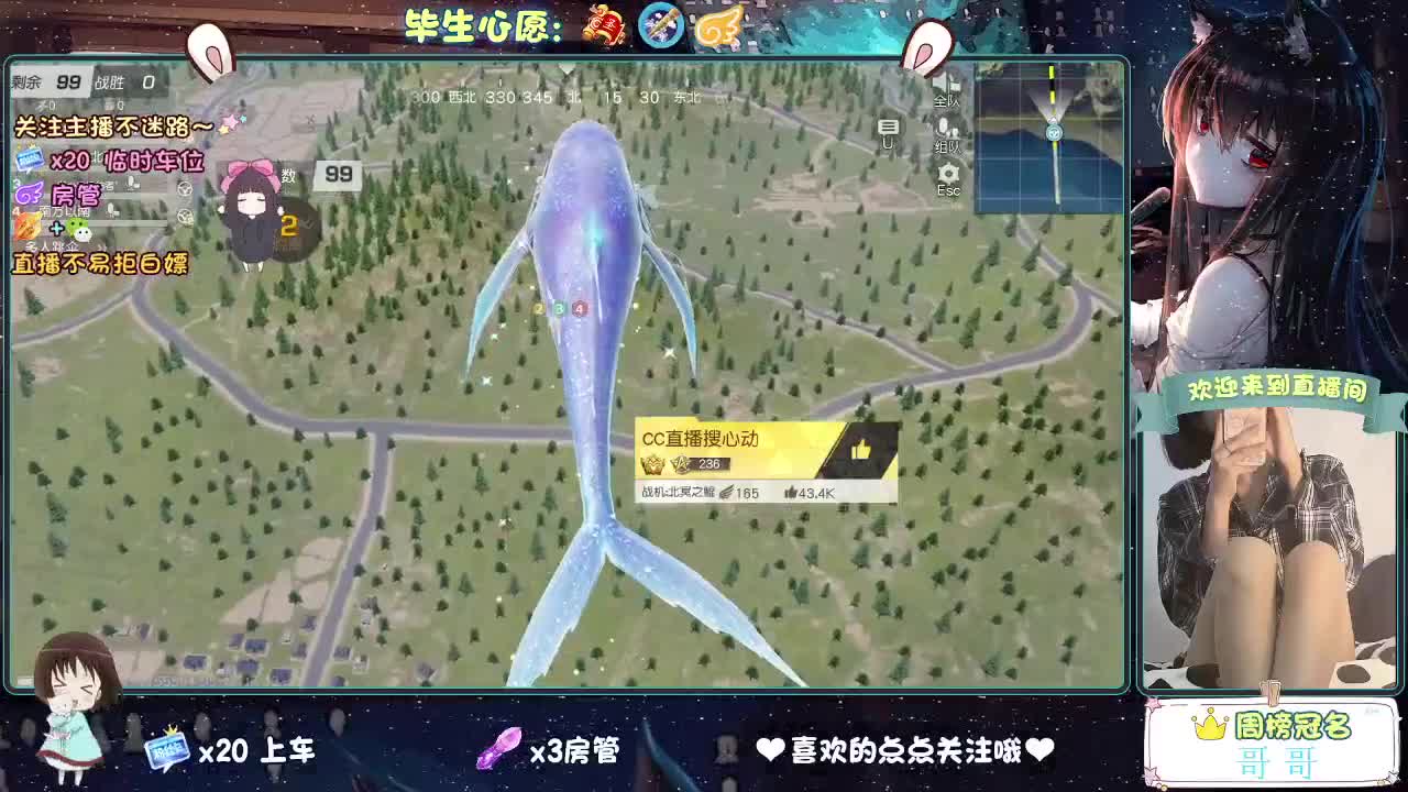 你今天被六了吗 第8段
